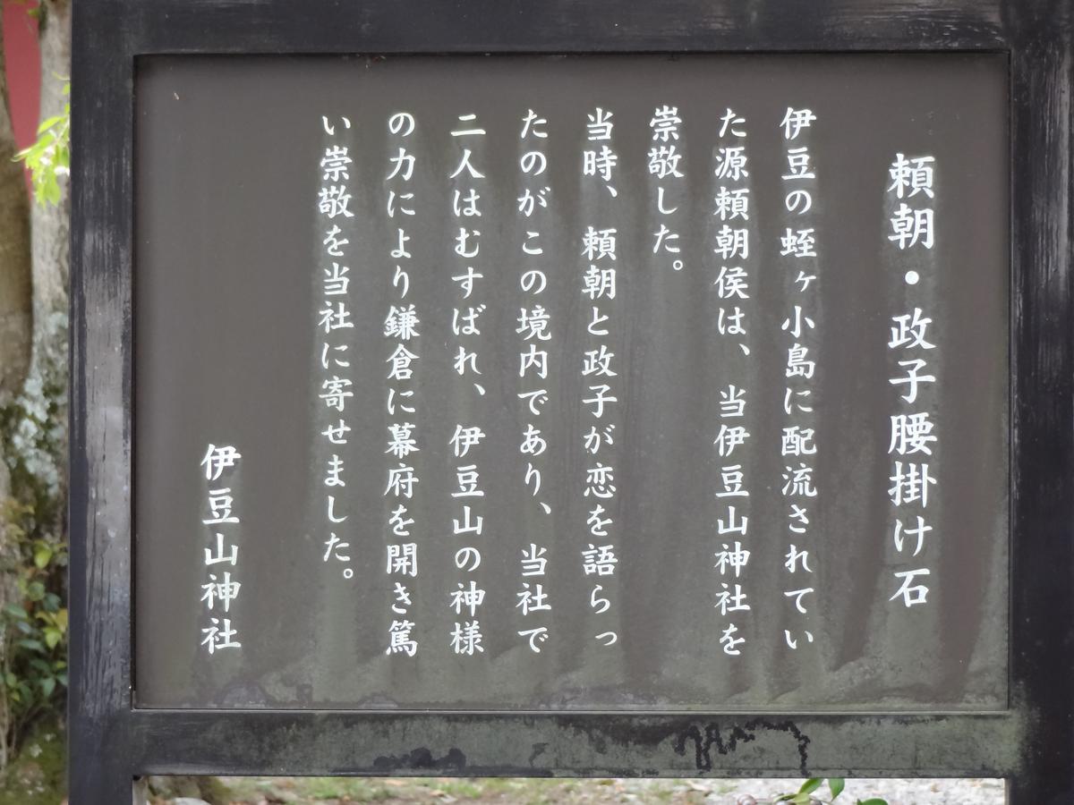 Ryokan Izuna أتامي المظهر الخارجي الصورة